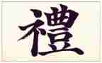 教礼仪培训心得体会通用8篇