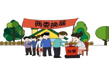2023年村两委年度工作计划5篇