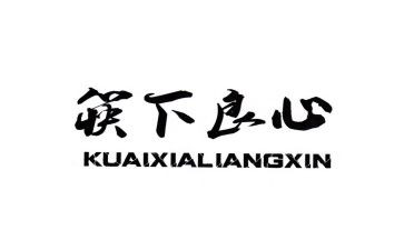 良心作文600字6篇