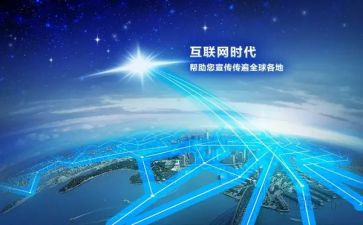 听互联网心得体会最新6篇