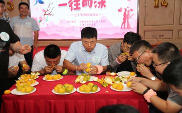 领导联谊会致辞稿6篇