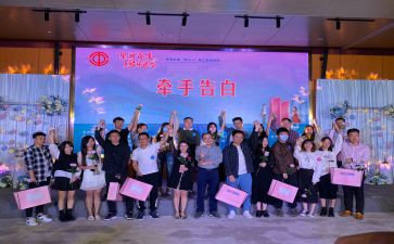 青年联谊会活动方案5篇