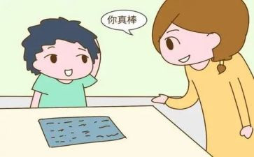 了不起的爸爸心得体会6篇