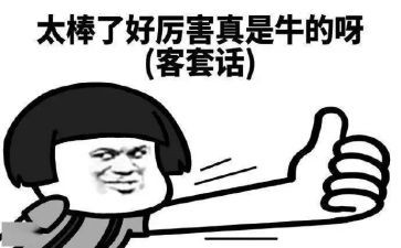 了不起的国了不起的人作文800字6篇