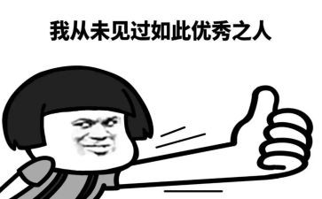 了不起的国了不起的人作文推荐5篇