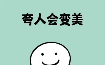 了不起的爸爸读后感7篇