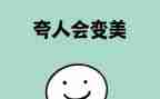 了不起的爸爸读后感7篇