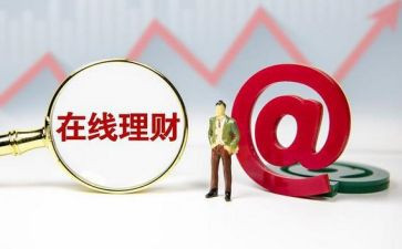 个人理财心得体会8篇