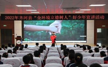 树人立德心得体会参考8篇