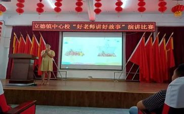 立德树人不忘初心心得体会7篇
