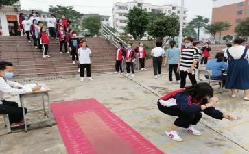 l立定跳远教学反思8篇
