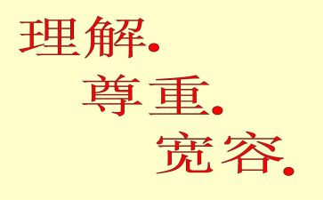 学与志的理解作文推荐5篇