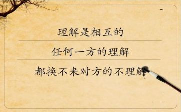好理解的作文优秀7篇