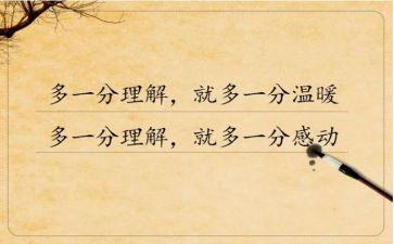 学与志的理解作文参考8篇