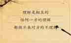 我理解幸福的作文5篇