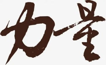 欣赏的力量作文7篇