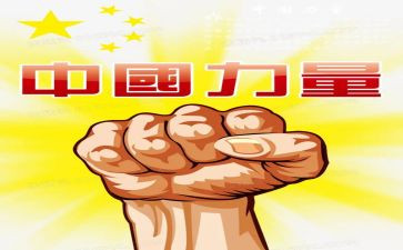 爰的力量作文推荐8篇