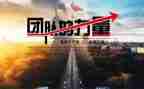 团结力量大演讲稿7篇