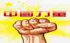 榜样的力量600字作文6篇