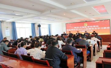 学政治理论心得体会8篇