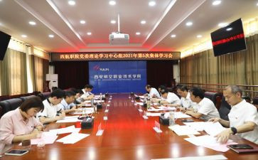 教育理论类读书心得体会范文5篇