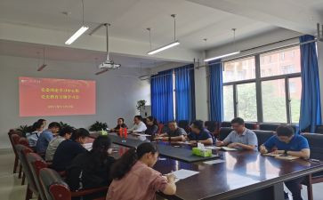 理论强党的心得体会5篇