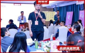 领导发言工作计划5篇