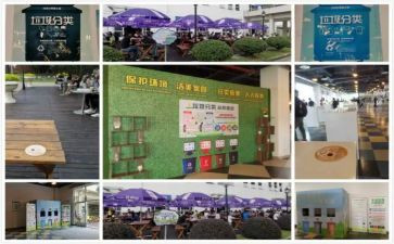 垃圾分类心得体会作文5篇