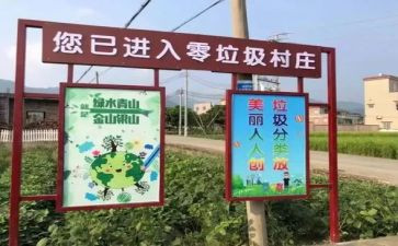 垃圾分类感悟及心得体会7篇