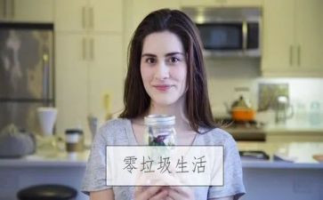中班垃圾教案优质8篇