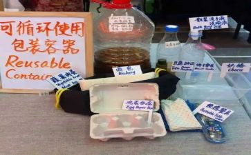 垃圾分类体会心得体会通用7篇