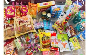 零食的演讲稿8篇