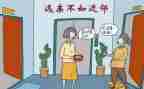 我的好邻居的作文通用8篇