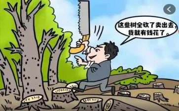 林木买卖合同5篇