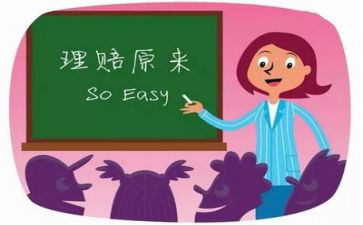 保险公司保险理赔工作总结5篇