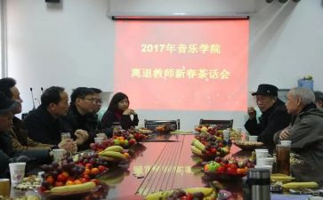离退休工作总结范文5篇