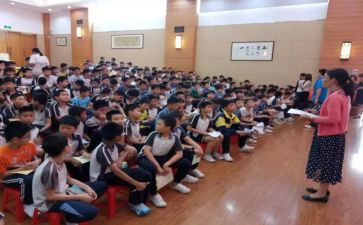 六年级暑假读一本好书读后感6篇