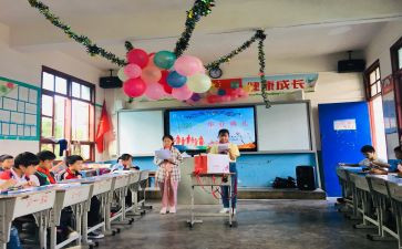 小学六年级读书演讲稿6篇