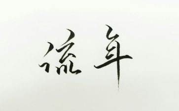 物流年终报告工作总结5篇