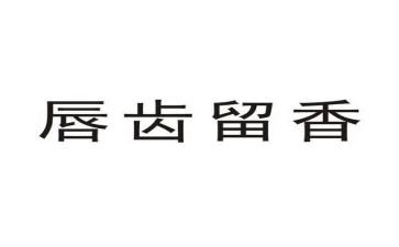 桂花留香作文6篇