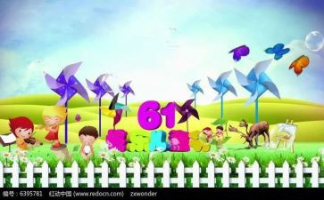 六一活动中班活动方案8篇