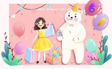 六一活动队活动方案6篇