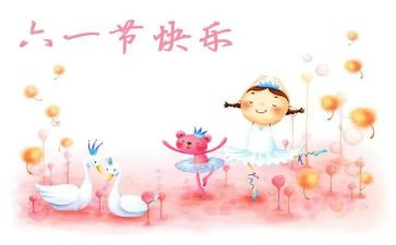 教师六一演讲稿8篇