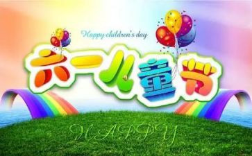 六一教师代表讲话稿8篇