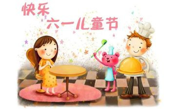 庆六一歌咏比赛活动方案5篇