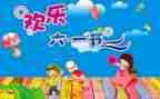 幼儿园校长六一致辞稿8篇