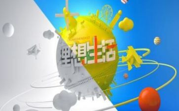 我的理想我的大学作文精选5篇