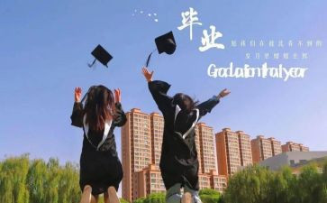 申请书离校模板优质5篇