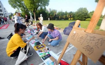 签离校申请书5篇