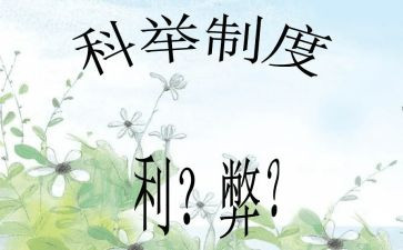 网络的利与弊教案参考8篇